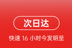 常德桃花源机场物流航空货运 航空货运