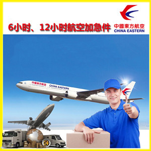常德桃花源机场物流公司谈空运的四大作用是什么